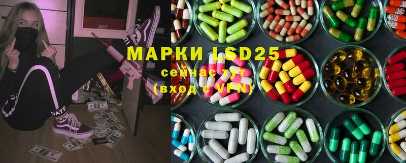 купить   hydra tor  LSD-25 экстази кислота  Бор 